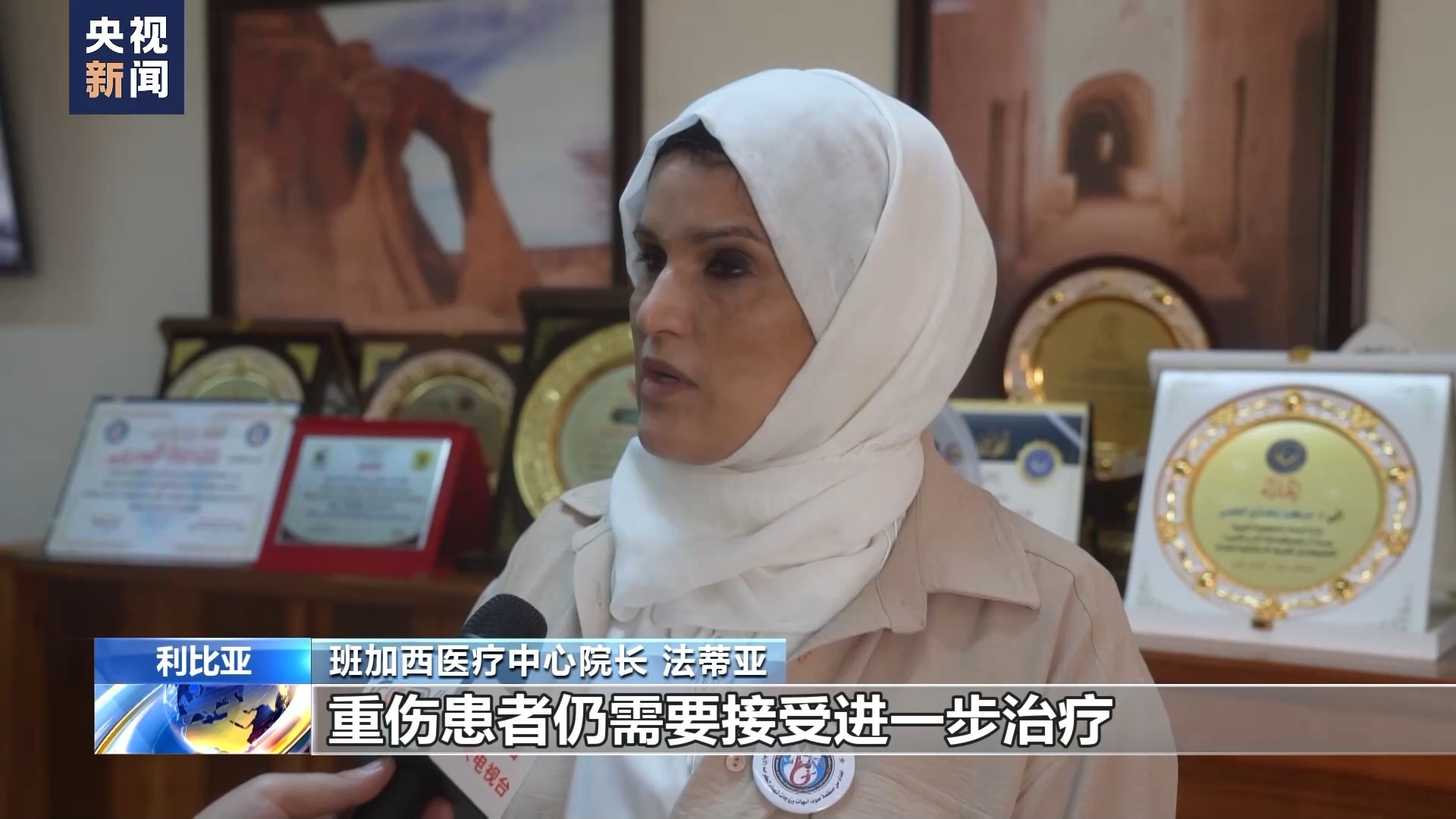捕鱼来了秘珠属性
